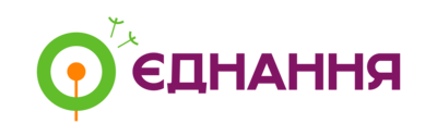 єднання