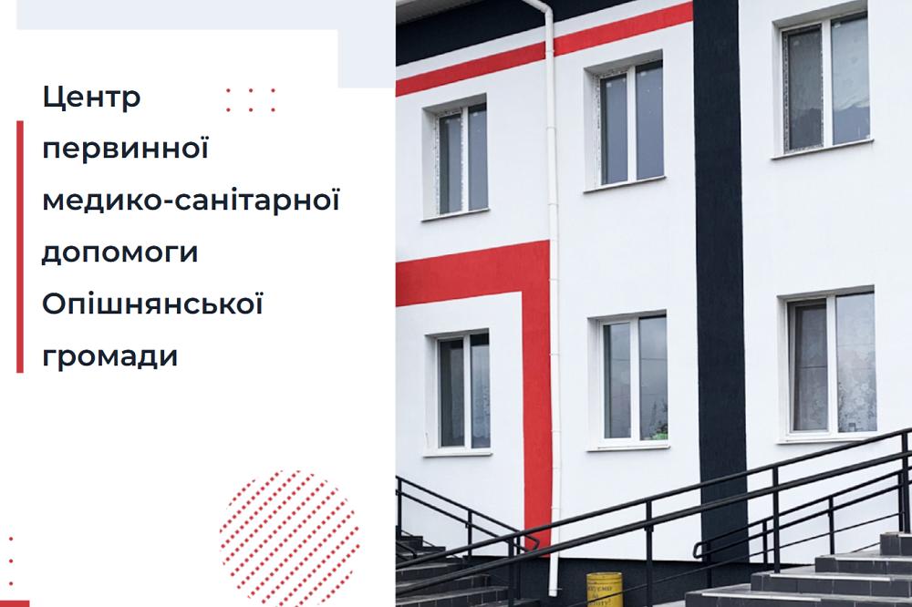 Development of Communication Standards in Medical Institutions photo