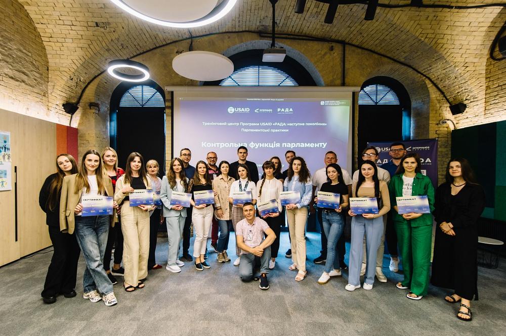 USAID RADA: The Next Generation Program photo