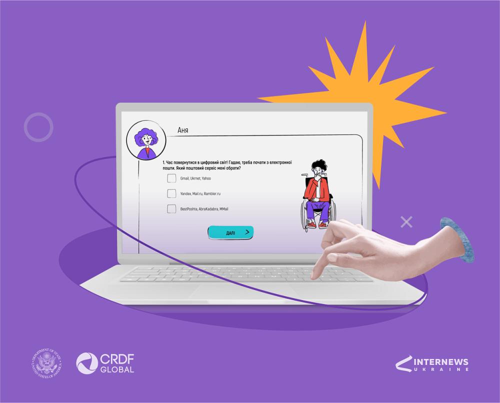 Protecting of yourself online photo