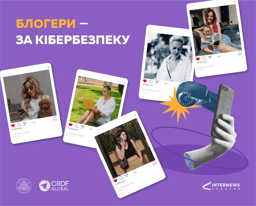 Protecting of yourself online photo