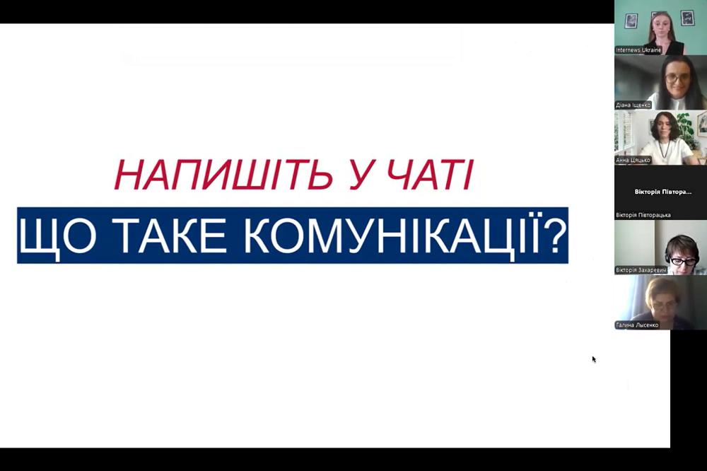 Development of Communication Standards in Medical Institutions photo