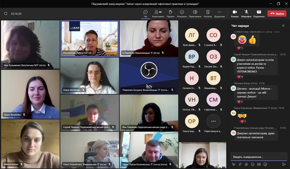 Effective communication of changes in communities photo