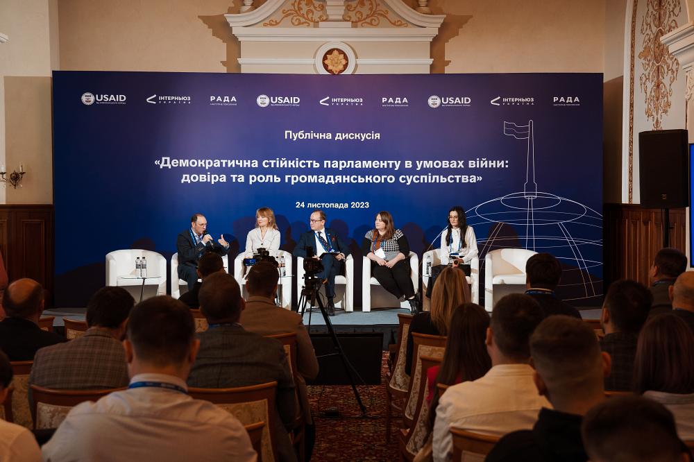 USAID RADA: The Next Generation Program photo