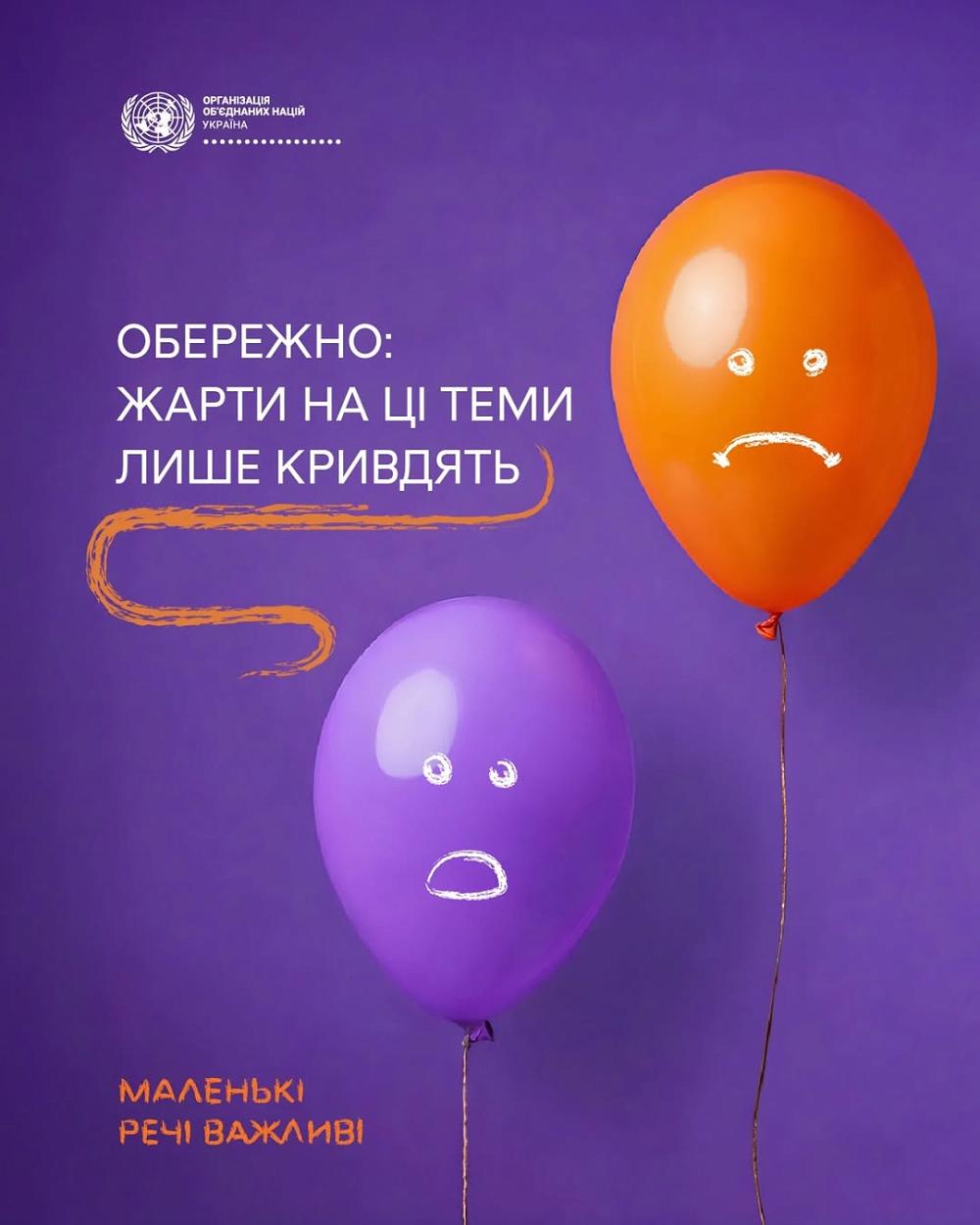 Information campaign “Small Things Matter” photo