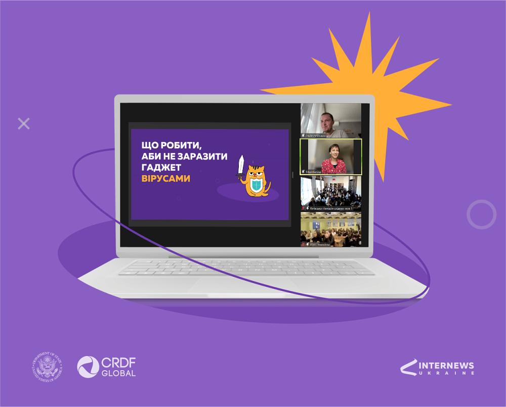 Protecting of yourself online photo