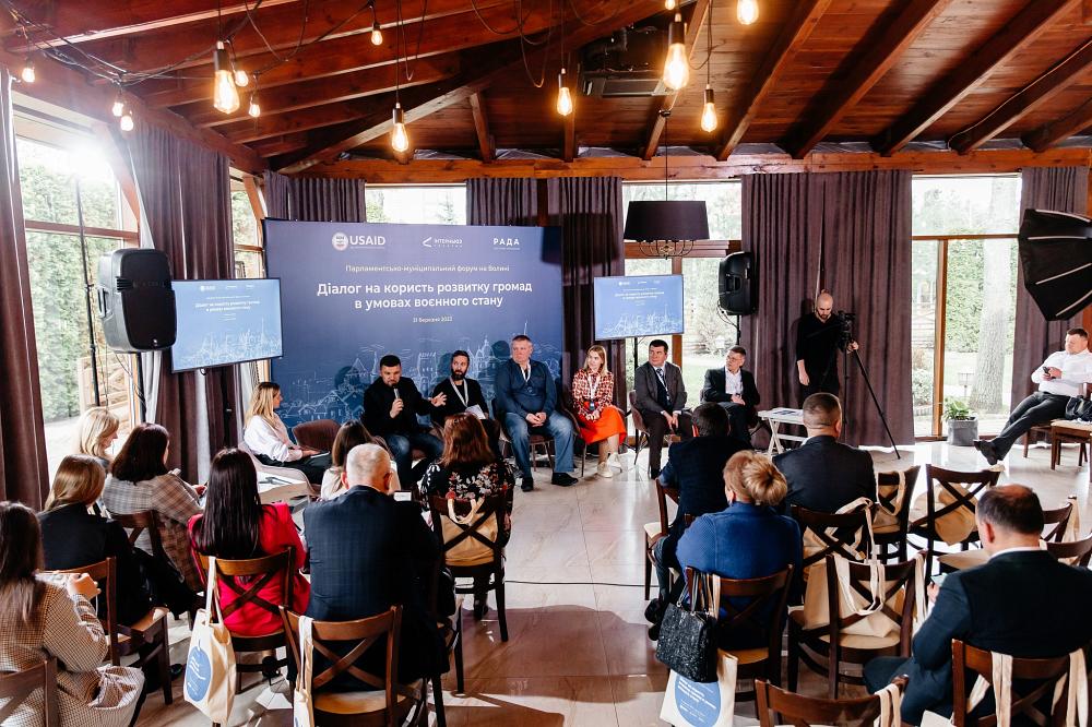 USAID RADA: The Next Generation Program photo