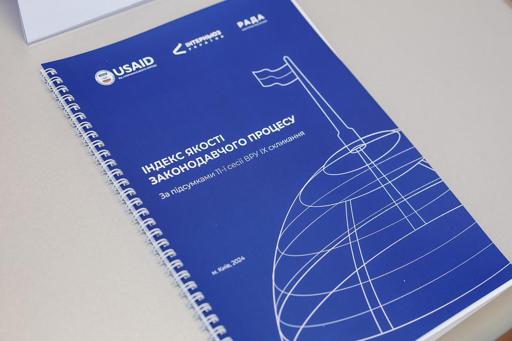 USAID RADA: Next Generation Program photo