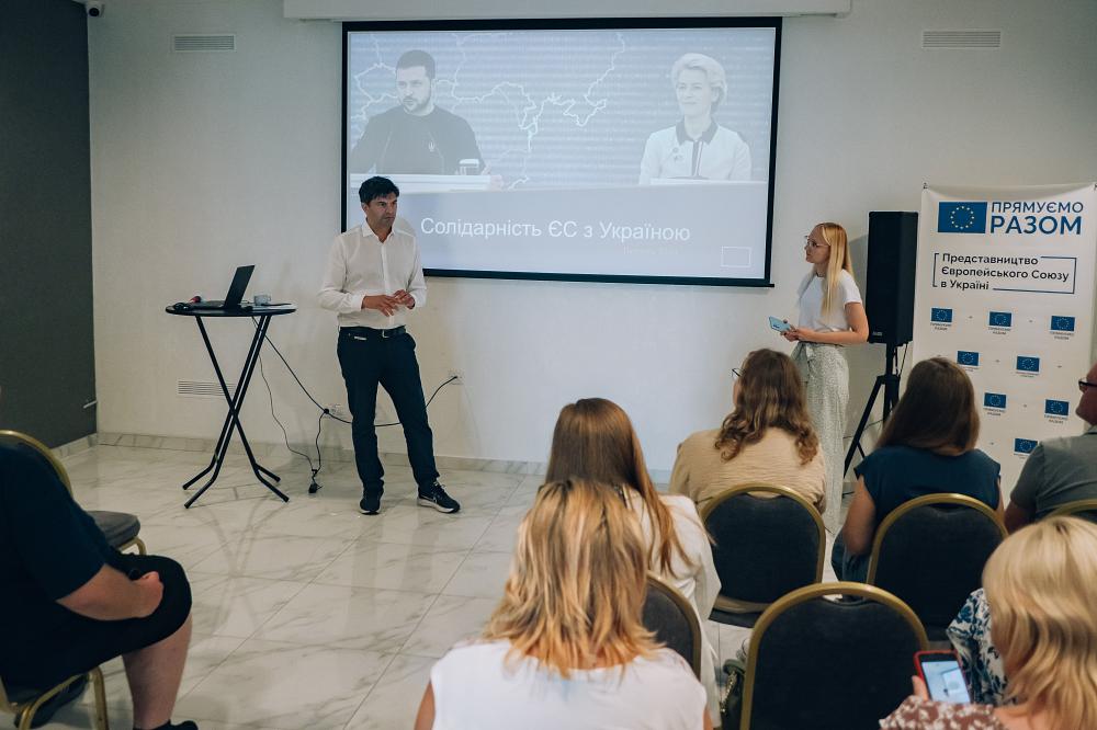 Communicating about the EU for Ukraine, communicating about Ukraine for the EU photo