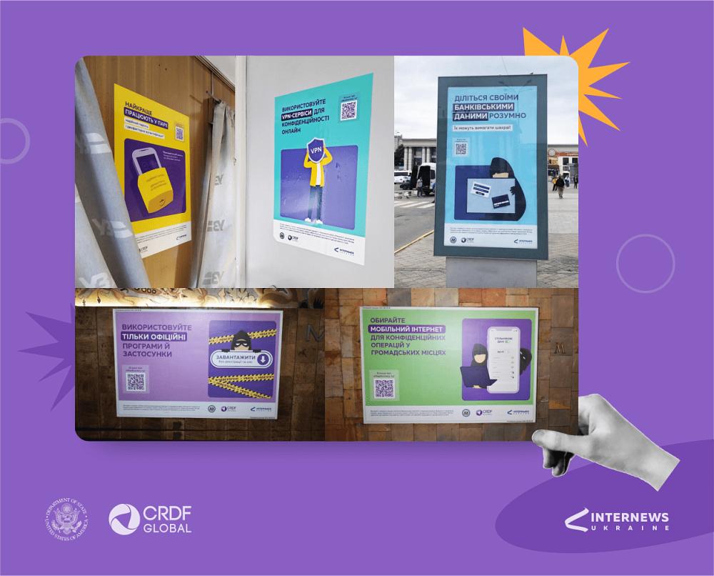 Protecting of yourself online photo