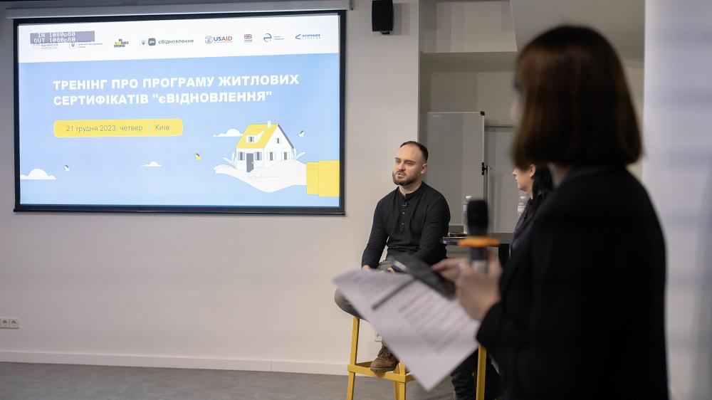 Communication Campaign on Compensation for Damaged Property photo