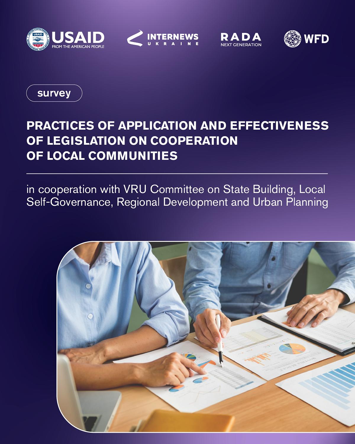 Practices of application and effectiveness of legislation on cooperation of local communities