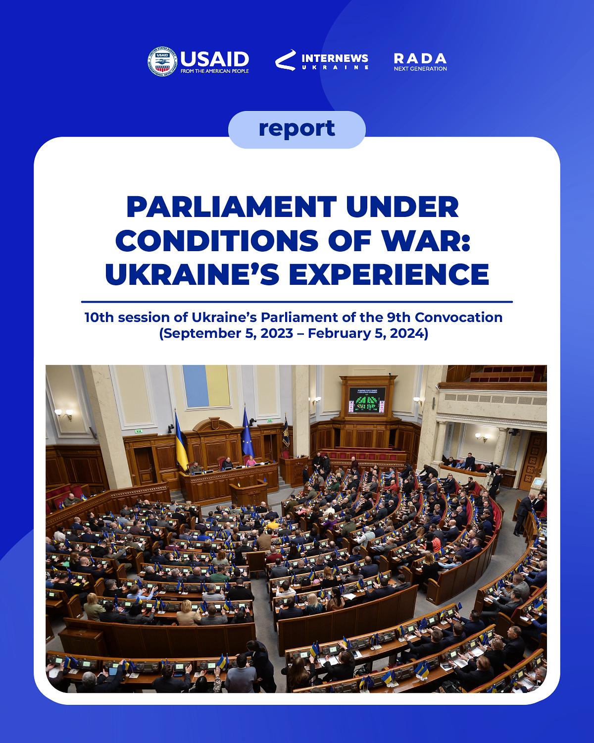 Parliament under Conditions of War: Ukraine’s Example. Report on 10th session of VRU