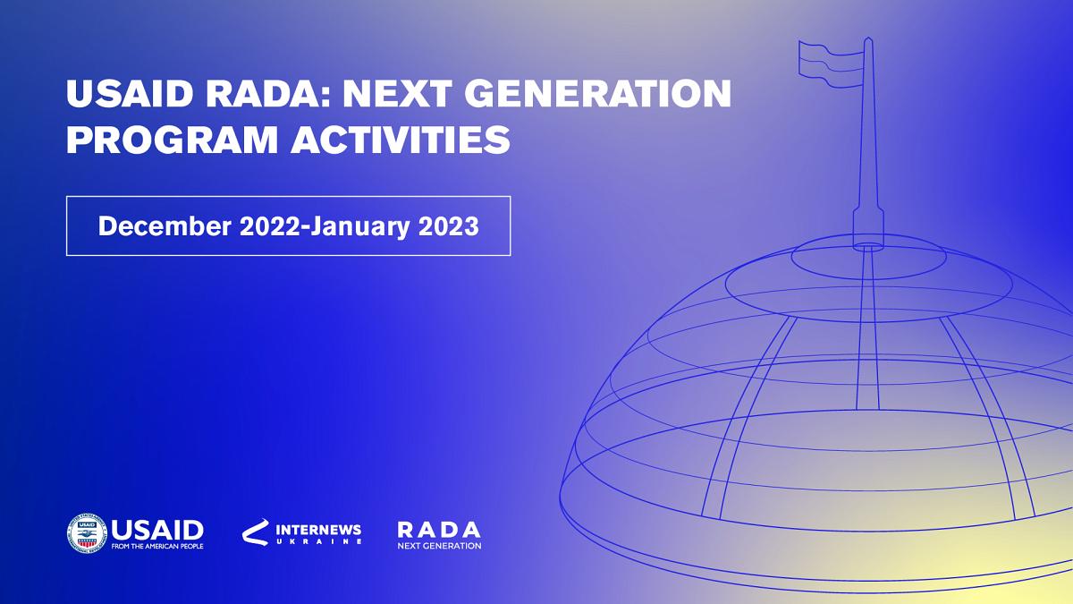 USAID RADA: Next Generation Program's Activities. December 2022-January 2023