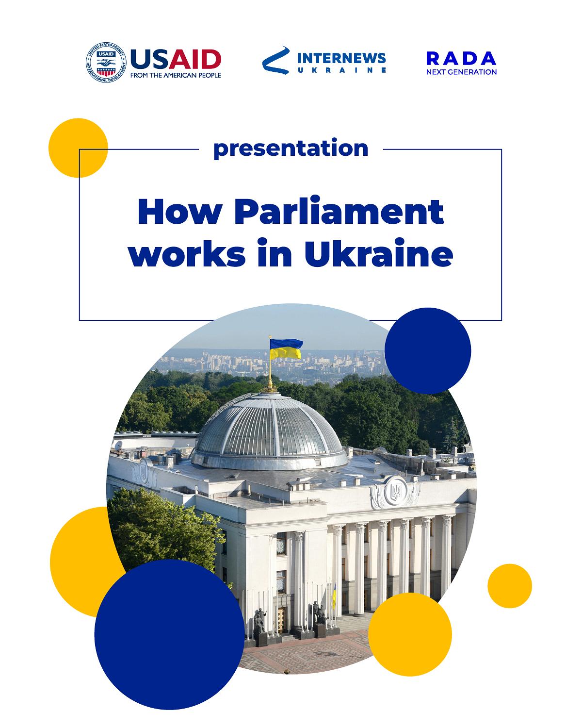 Presentation “How Parliament works in Ukraine”