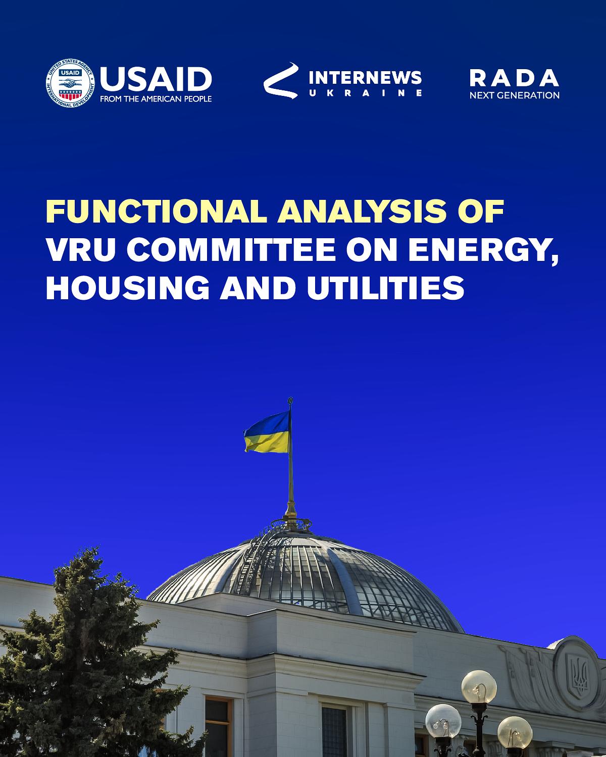 Functional analysis of VRU Committee on Energy