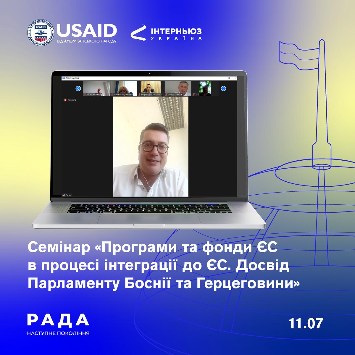 Video: online meeting "The role of the Parliament in the European integration process: Bosnia and Herzegovina's experience"