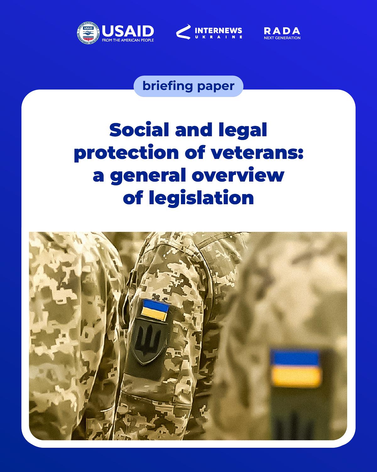 Social and legal protection of veterans: legislation overview