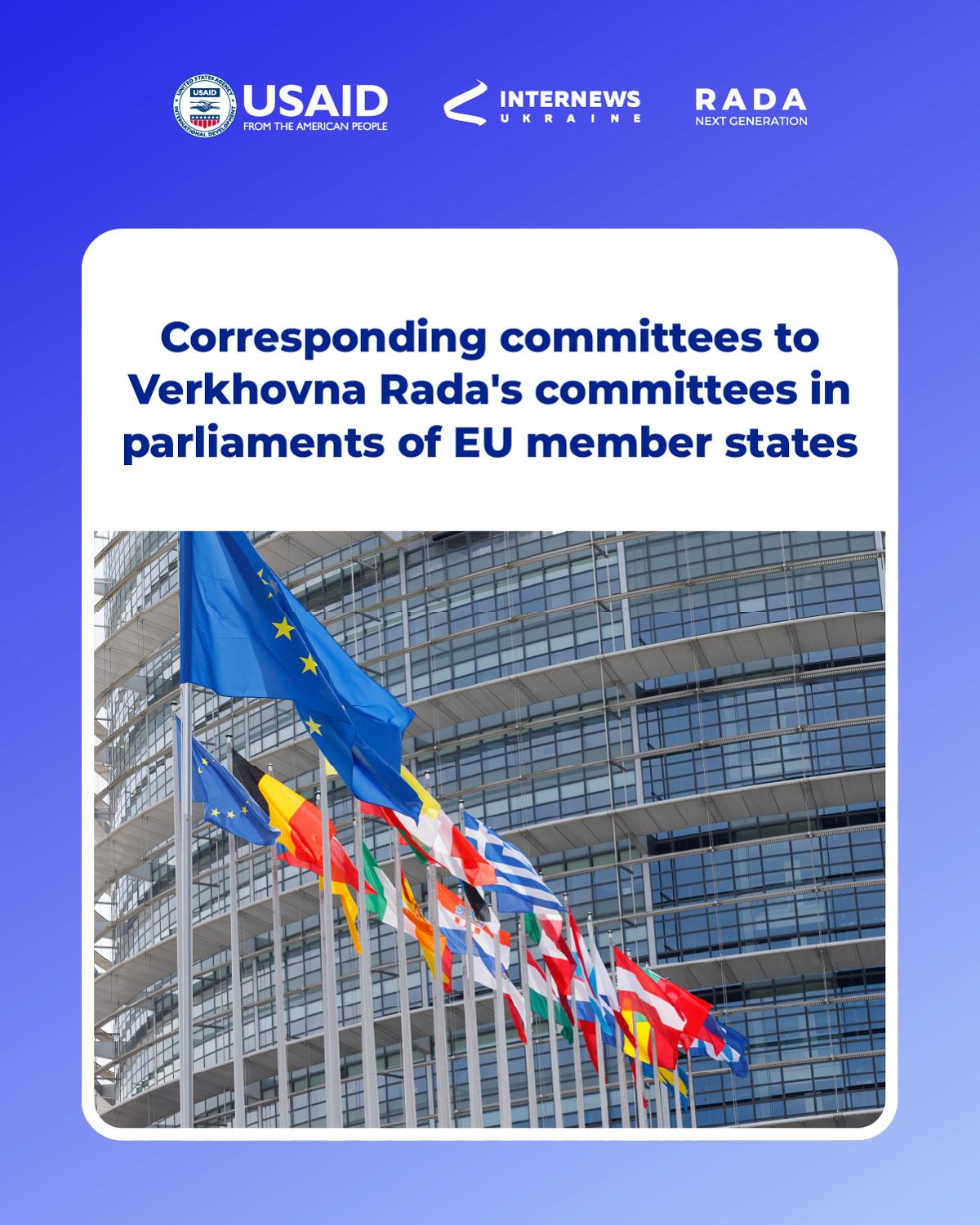 Committees Corresponding to VRU Committees in Parliaments of EU Countries