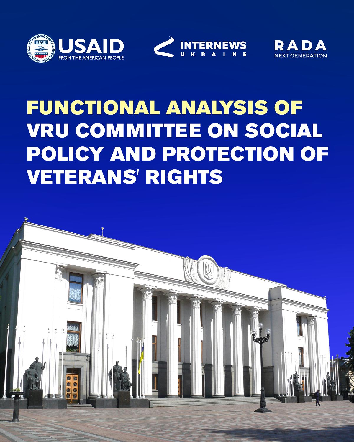 Functional analysis of VRU Committee on Social Policy