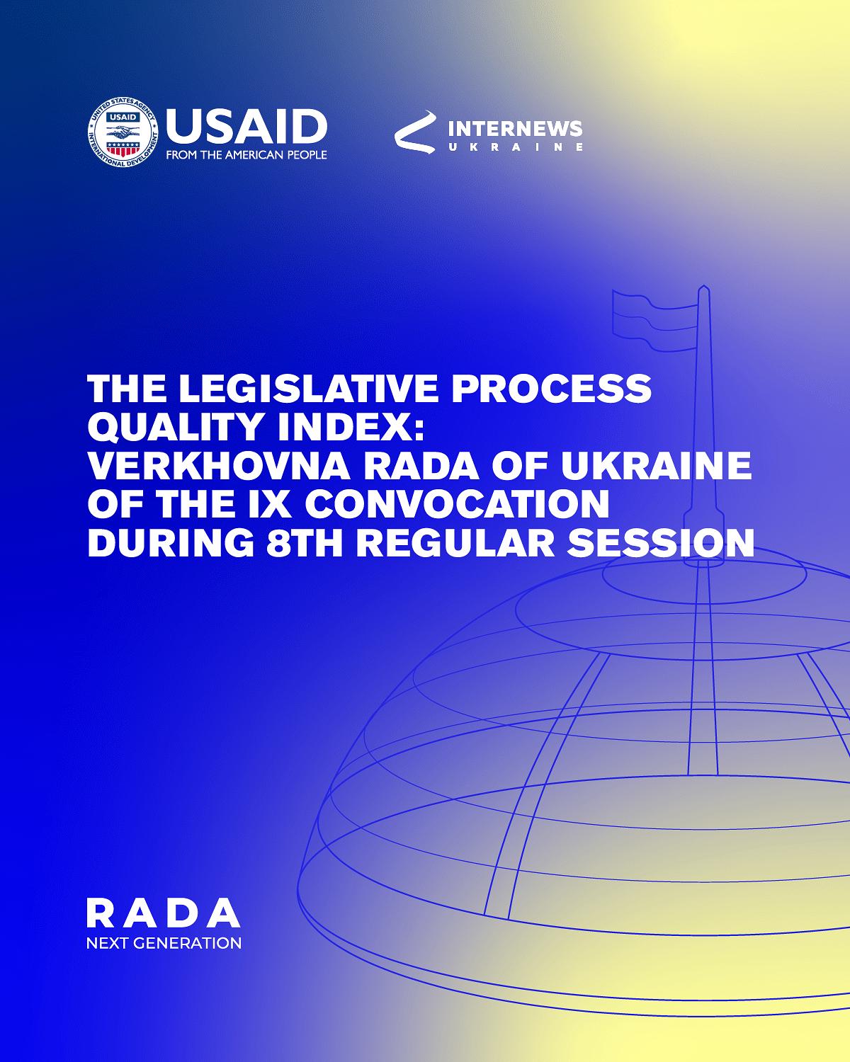 The Legislative Process Quality Index: VRU of the IX convocation during its 8th regular session