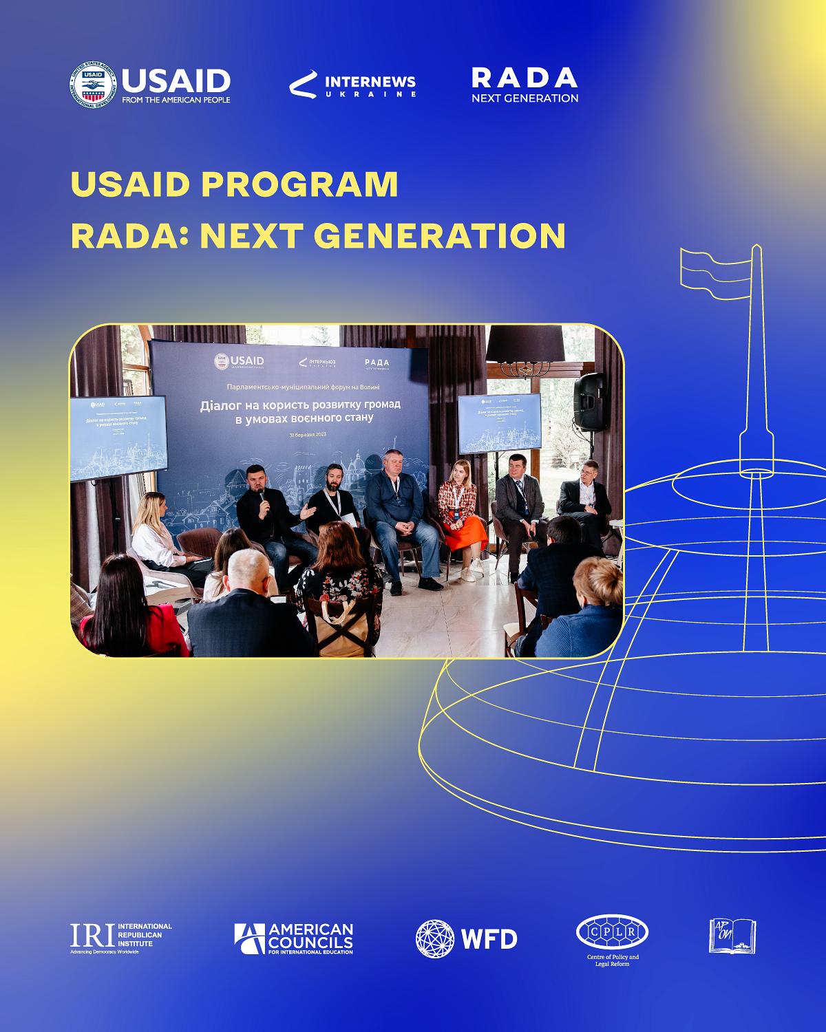 Information booklet "USAID RADA: Next Generation Program"