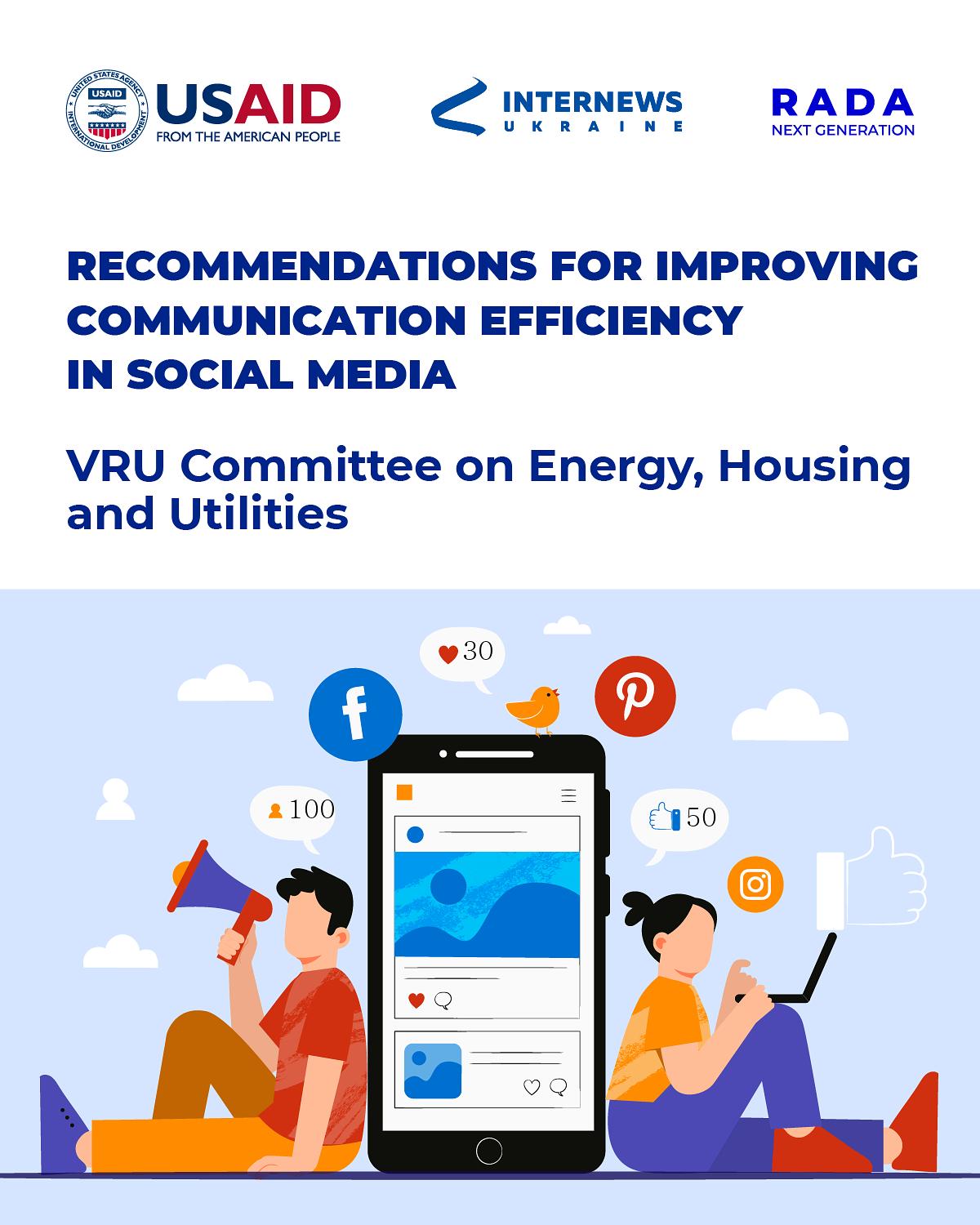 Recommendations for social media of VRU Committee on Energy