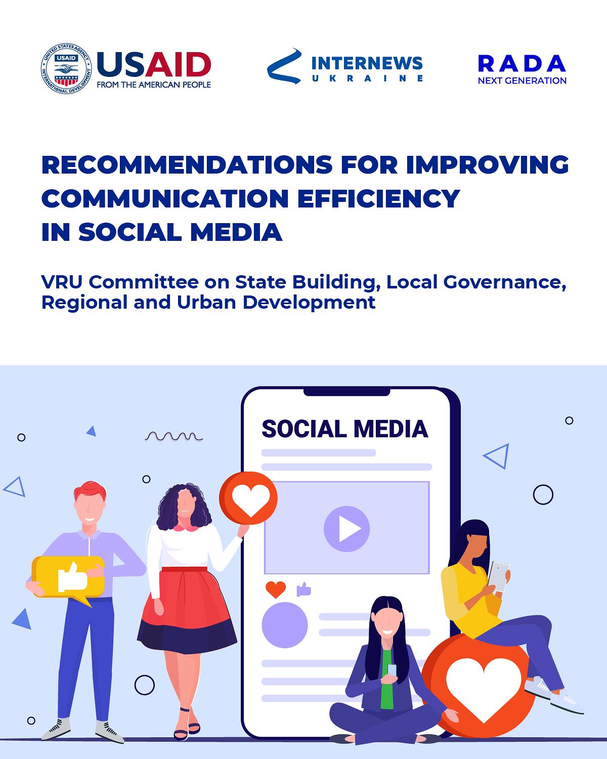 Recommendations for social media of VRU Committee on State Building (2021-2022)