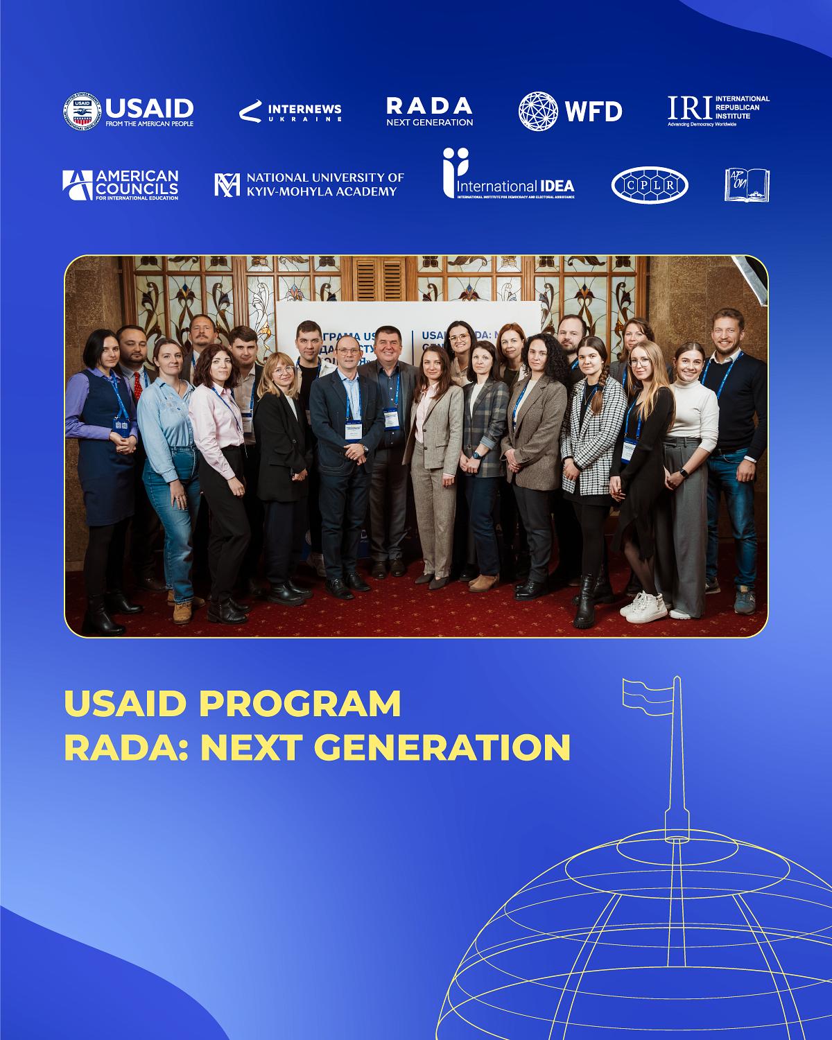 Main objectives of USAID "RADA: Next Generation" Program