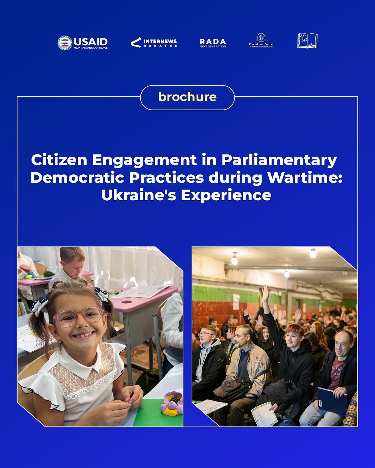 Citizen Engagement in Parliamentary Democratic Practices during Wartime: Ukraine's Experience