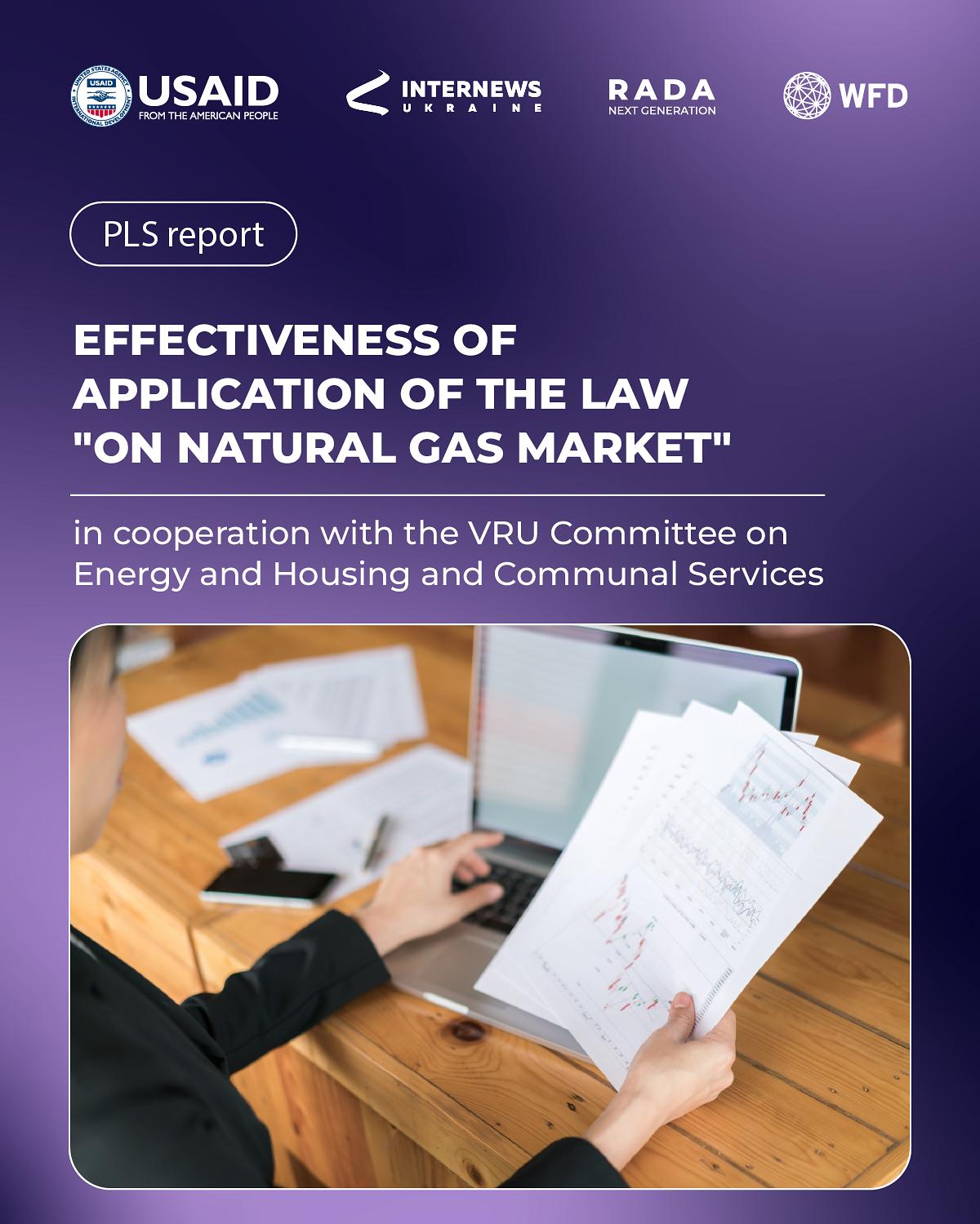 Assessing Effectiveness of Law “On the Natural Gas Market”
