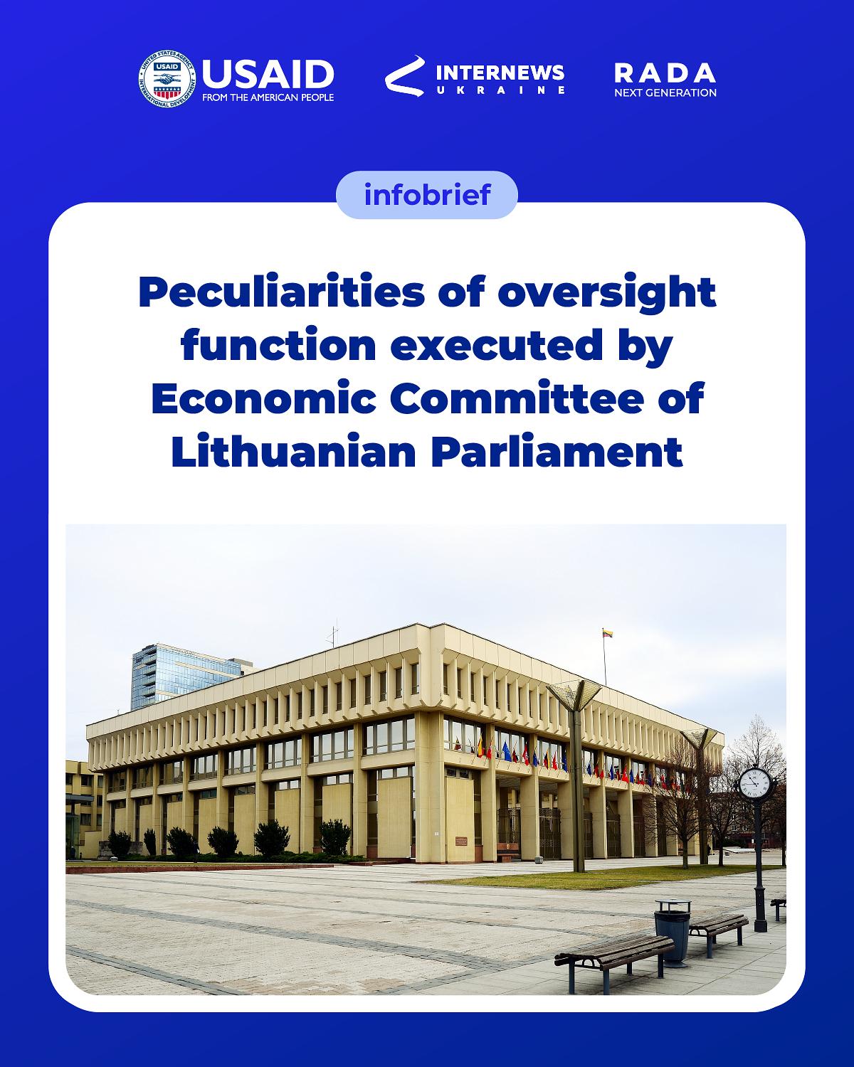 Oversight function of the Lithuanian Parliament's Economic Committee