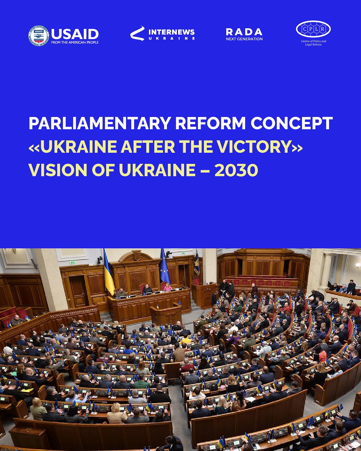 Parliamentary Reform Concept